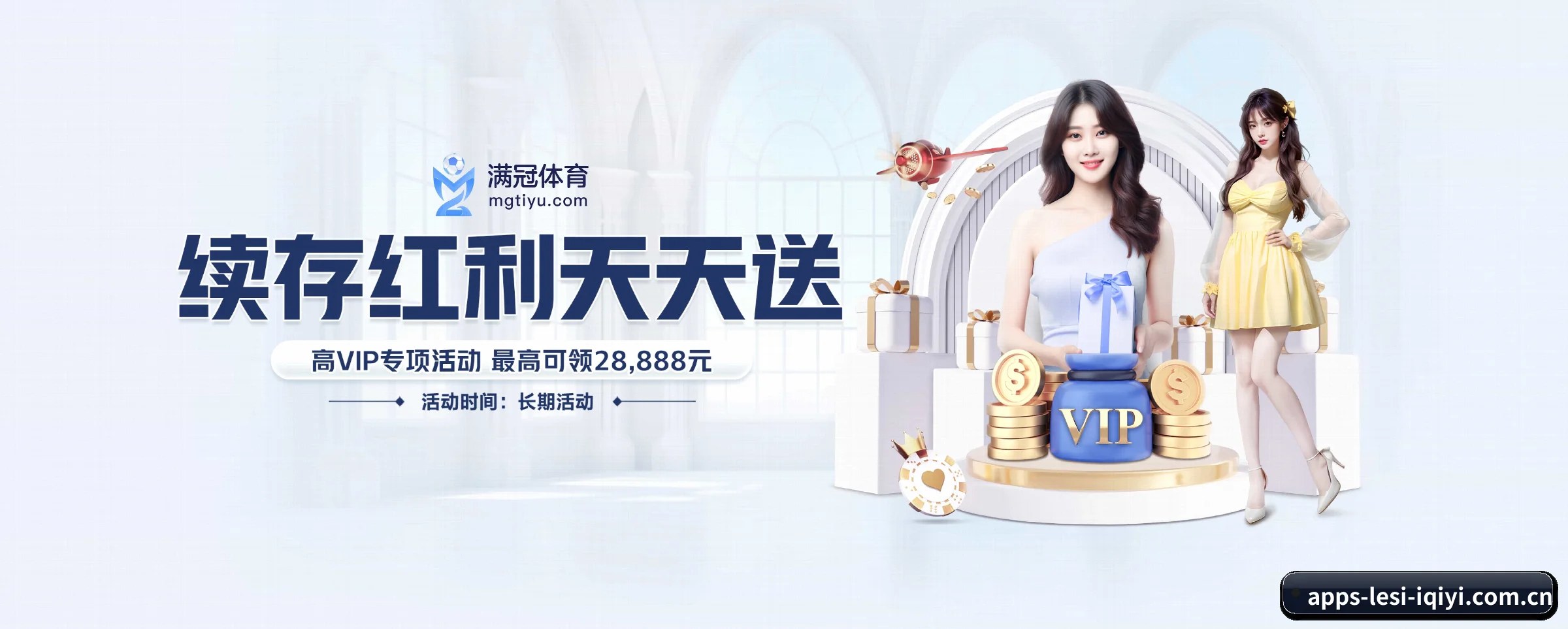 全球扩展